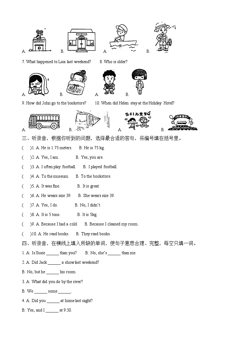 2023-2024学年广东省东莞市人教PEP版六年级下册期中精准练习英语试卷（解析版）第2页