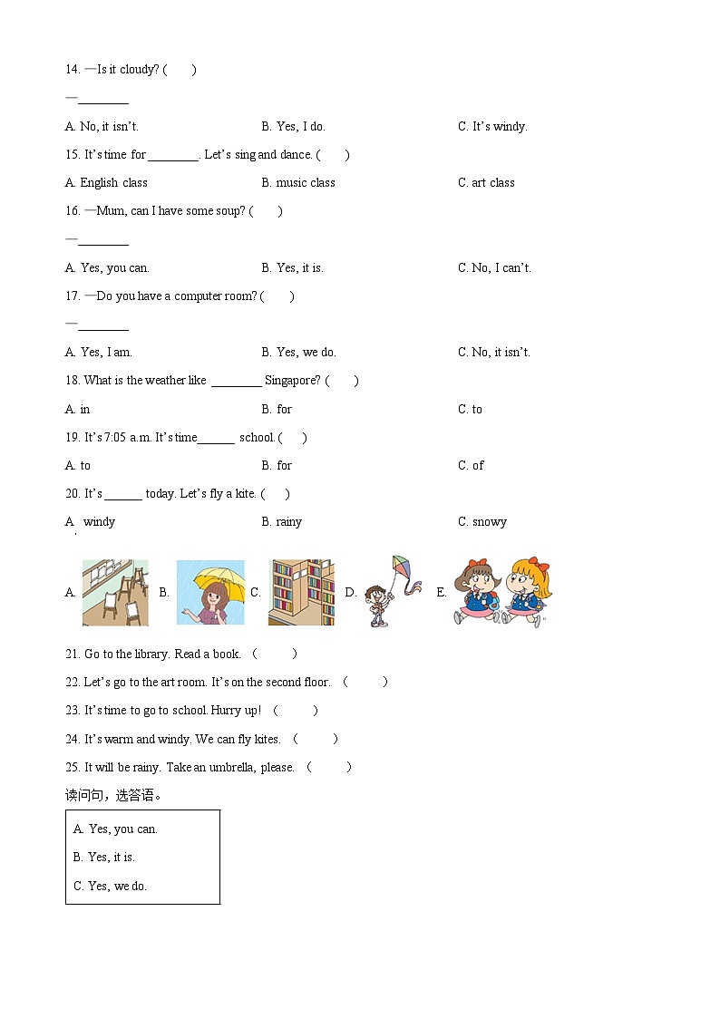 2023-2024学年山东省滨州市惠民县人教PEP版四年级下册期中阶段性综合练习英语试卷（原卷版+解析版）03