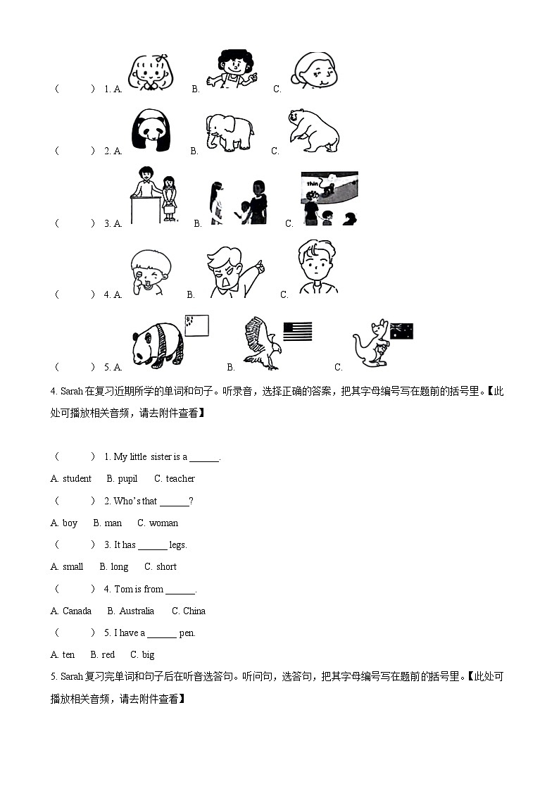 2023-2024学年广东省惠州市惠东县人教PEP版三年级下册期中质量监测英语试卷（原卷版+解析版）02