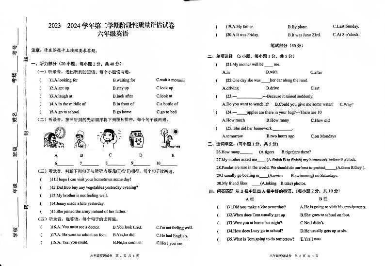 30，河南省开封市杞县2023-2024学年六年级下学期期中英语试题01