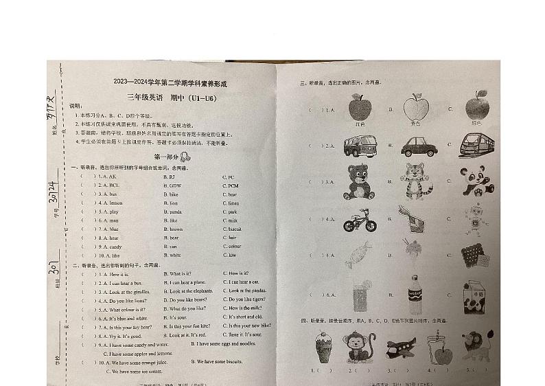 广东省深圳市龙岗区2023-2024学年三年级下学期期中英语试题01
