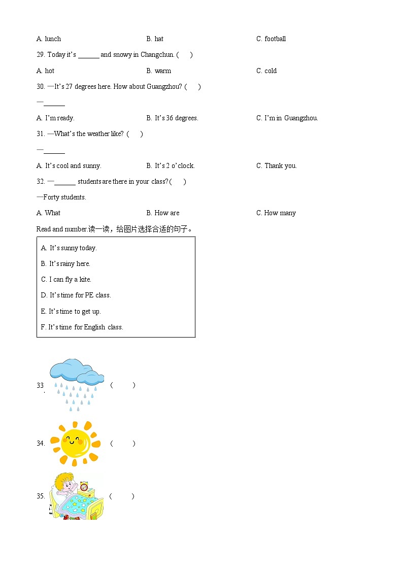 2023-2024学年海南省省直辖县级行政单位临高县人教PEP版四年级下册期中质量检测英语试卷（原卷版）第3页