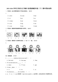 01，江西省九江市湖口县流泗镇2023-2024学年四年级下学期期中英语试题