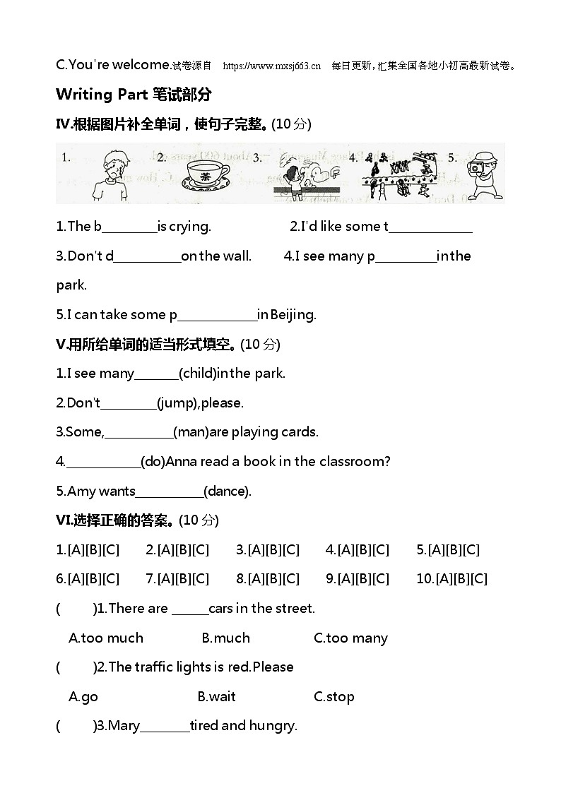 03，河北省保定市望都县2023-2024学年五年级下学期4月期中考试英语试卷(1)02