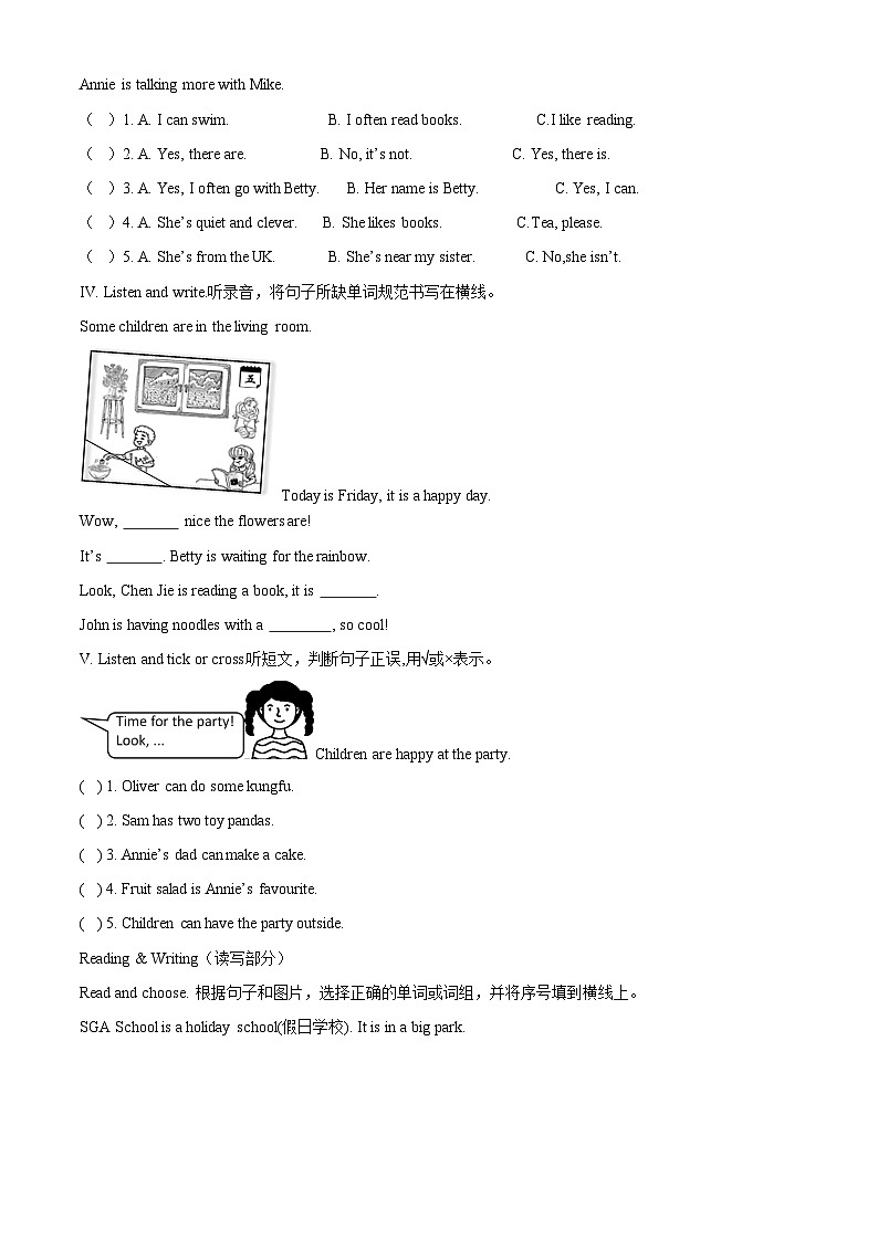 07，2023-2024学年浙江省绍兴市上虞区人教PEP版五年级上册期末测试英语试卷第3页