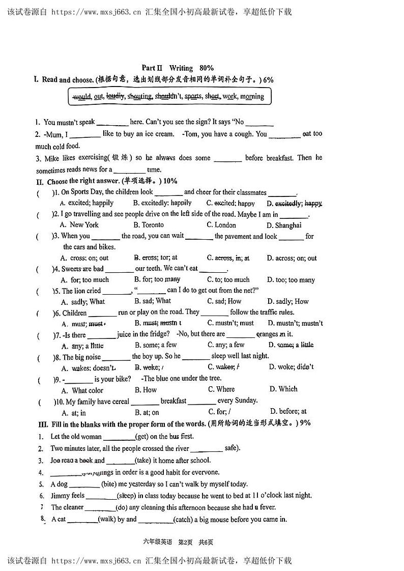 16，江苏省南京市建邺区河西南京外国语学校2023-2024学年六年级下学期4月月考英语试题第2页