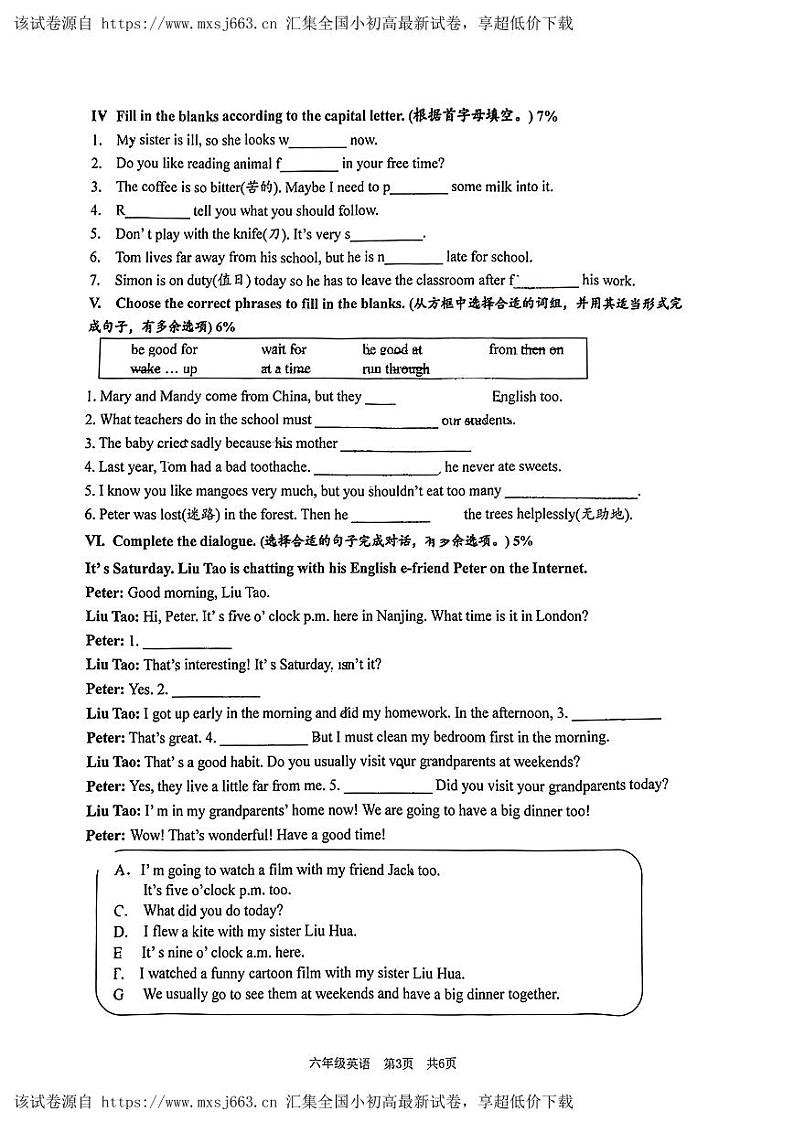 16，江苏省南京市建邺区河西南京外国语学校2023-2024学年六年级下学期4月月考英语试题第3页