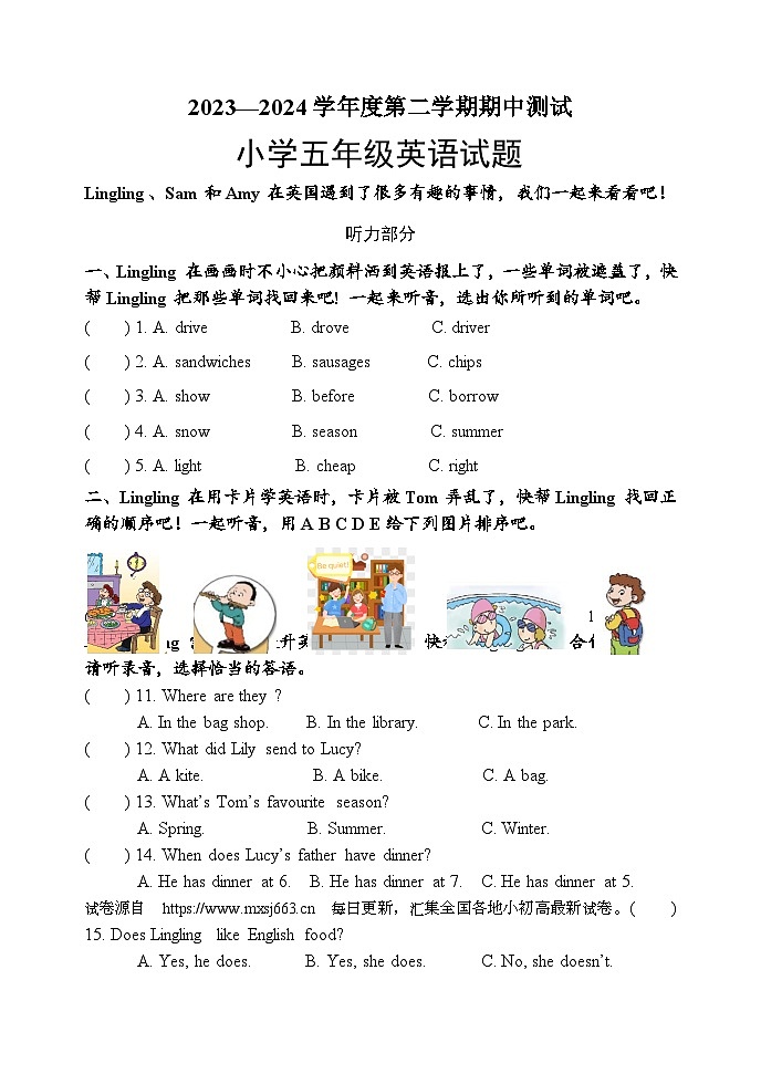 02，山东省潍坊市潍城区2023-2024学年五年级下学期期中英语试题第1页