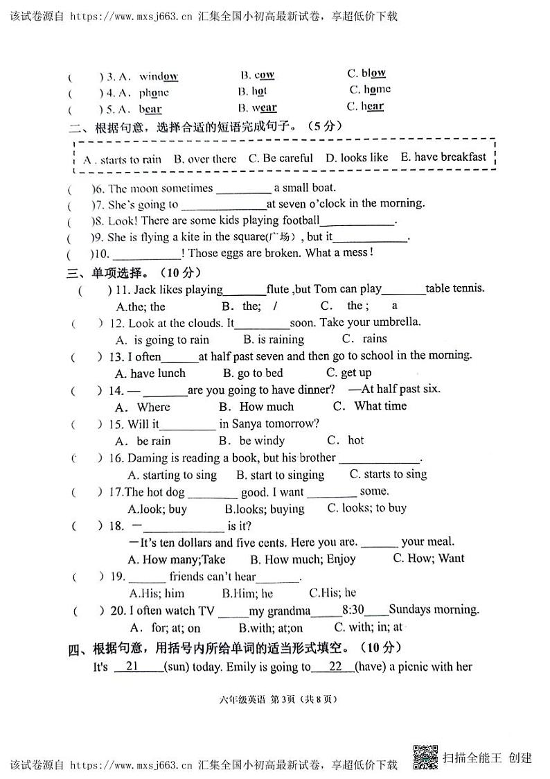 06，山东省潍坊市潍城区2023-2024学年六年级下学期期中英语试题(1)03