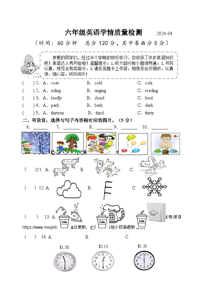 06，山东省潍坊市潍城区2023-2024学年六年级下学期期中英语试题第1页