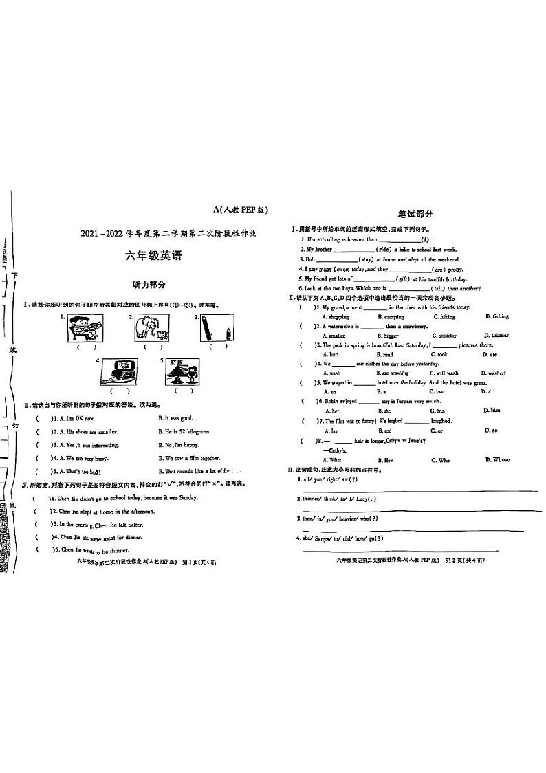 21，陕西省宝鸡市凤县曹家庄小学20221-2022学年六年级下学期期中英语试题第1页