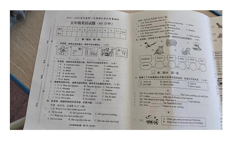 江苏省连云港市连云区2023-2024学年五年级上学期期末英语试卷01