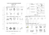 北京市门头沟区2022-2023学年三年级下学期期末英语试题