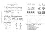 广东省东莞市2023-2024学年四年级下学期期中英语试卷