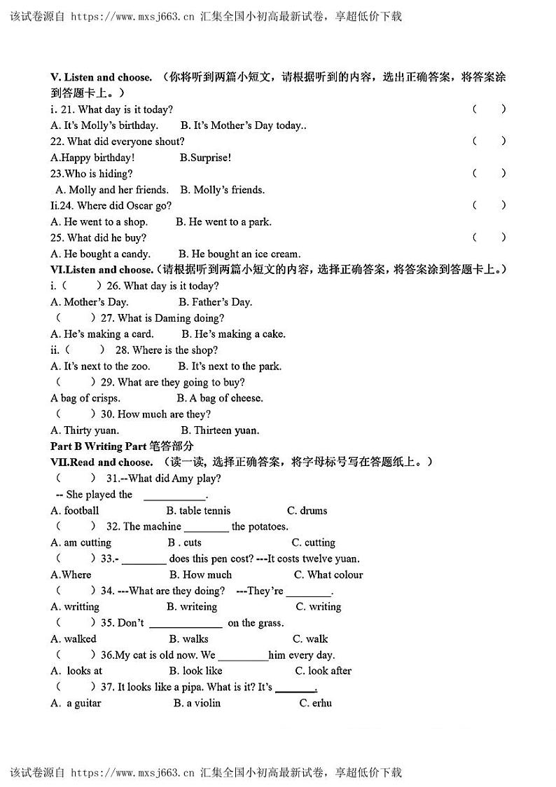 山东省青岛市浮山后片区2023-2024学年四年级下学期期中考试英语试卷02
