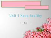 Unit 1 Keeping Healthylet's spell   課件