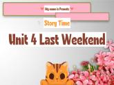 Unit 4 Last Weekend Lesson 7 Story Time   課件