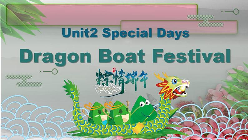 Unit2 Special Days Lesson5 Fun Time   课件01