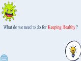 Unit 1 Keeping Healthy lesson1   課件 人教版新起點英語五年級下冊
