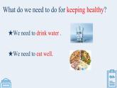 Unit 1 Keeping Healthy lesson1   課件 人教版新起點英語五年級下冊