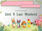Unit 4 Last Weekend Lesson 1   课件 人教版新起点英语五年级下册