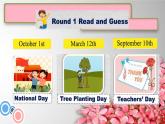 Unit2 Special Days Lesson2   課件 人教版新起點英語五年級下冊