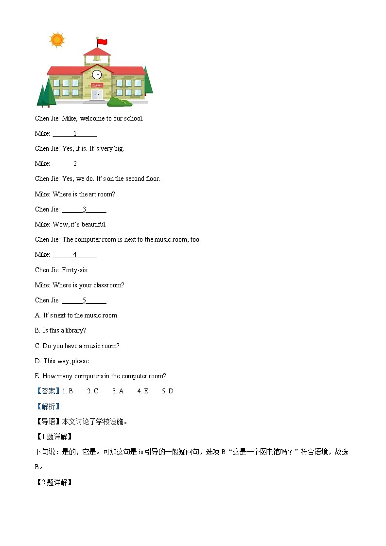 2023-2024学年贵州省遵义市播州区保利小学人教PEP版四年级下册期中质量检测英语试卷（解析版）第2页