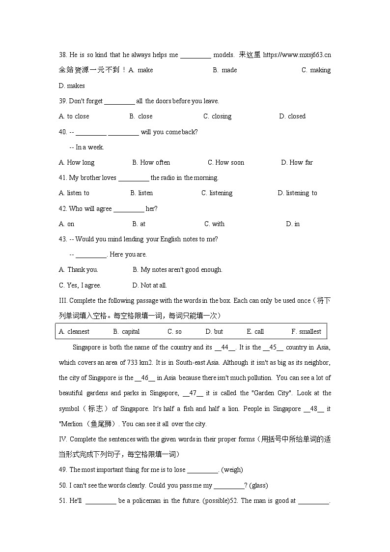 上海市梅陇中学2023-2024学年六年级下学期期中测评英语试卷02
