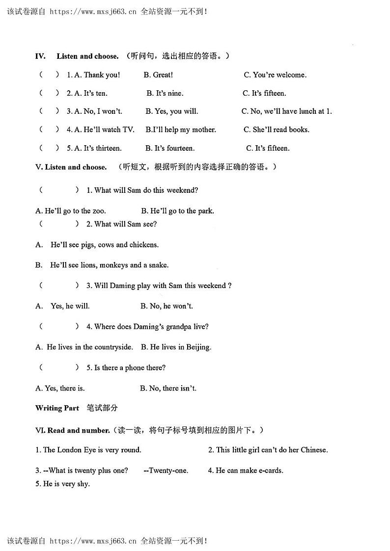 山东省青岛市浮山后片区2023-2024学年三年级下学期期中考试英语试卷02
