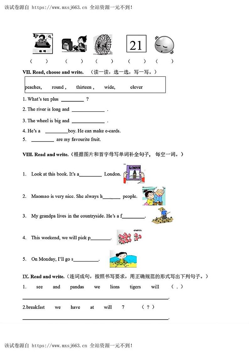 山东省青岛市浮山后片区2023-2024学年三年级下学期期中考试英语试卷03