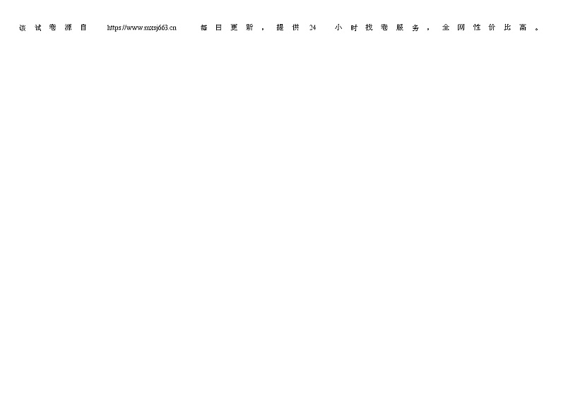 05，河北省邢台市临西县常白地小学2023-2024学年六年级下学期4月期中英语试题第2页
