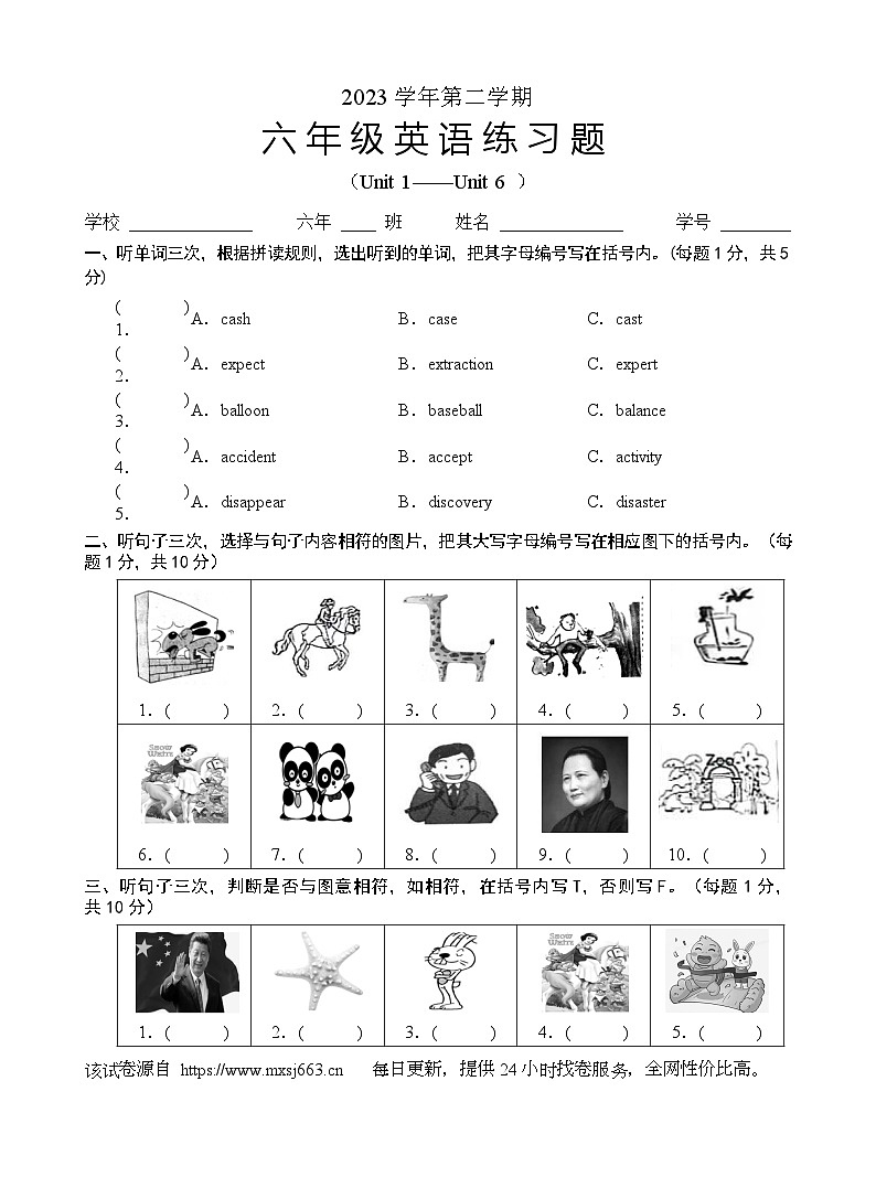 16，广东省广州市白云区2023-2024学年六年级下学期4月期中英语试题(1)01