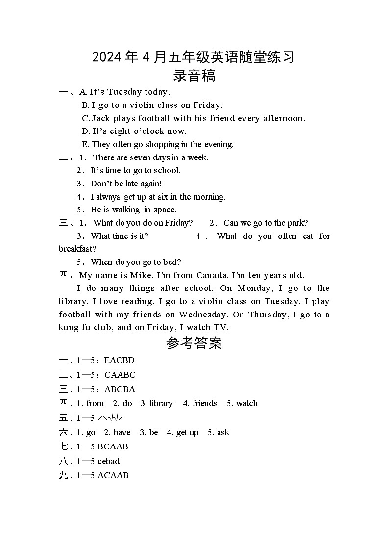 20，河南省南阳市2023-2024学年五年级下学期4月期中英语试题01