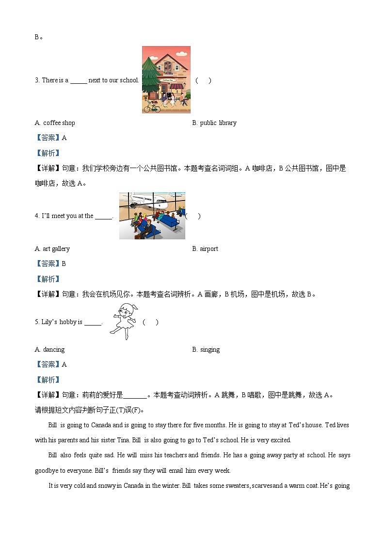 59，2023-2024学年四川省达州市万源市人教新起点版六年级下册期中质量检测英语试卷第3页