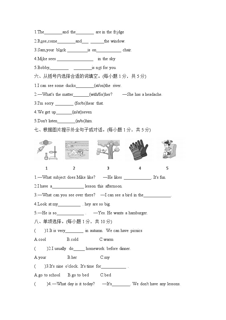 期末测试卷（试题）2023-2024学年译林版（三起）英语四年级下册02