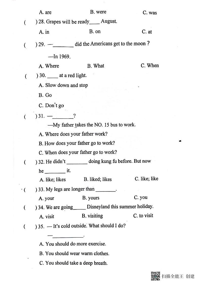 山东省济宁市嘉祥县2023-2024学年六年级下学期月考英语试题03