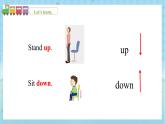 外研版(三起)小学英语四上Module 1 unit2 课件+教案+素材