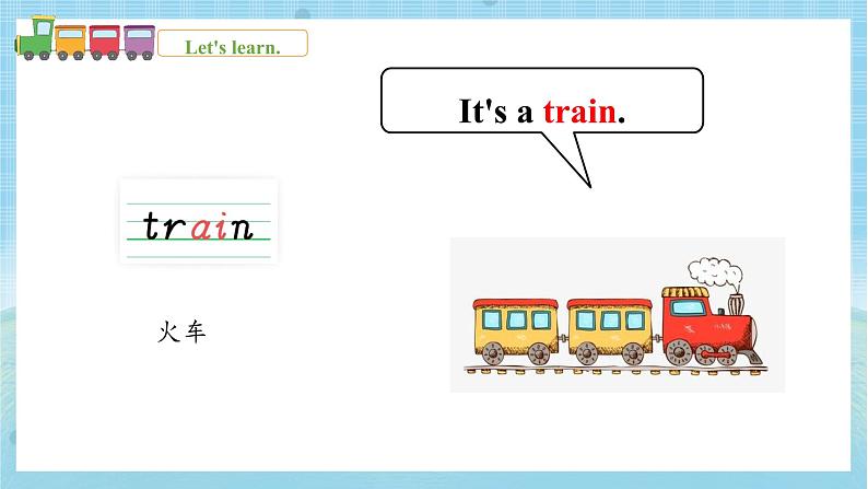 外研版(三起)小学英语四上Module 1 unit2 课件+教案+素材04