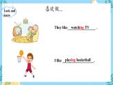 外研版（三起）小学英语四上Module 2 unit 1课件+教案+素材