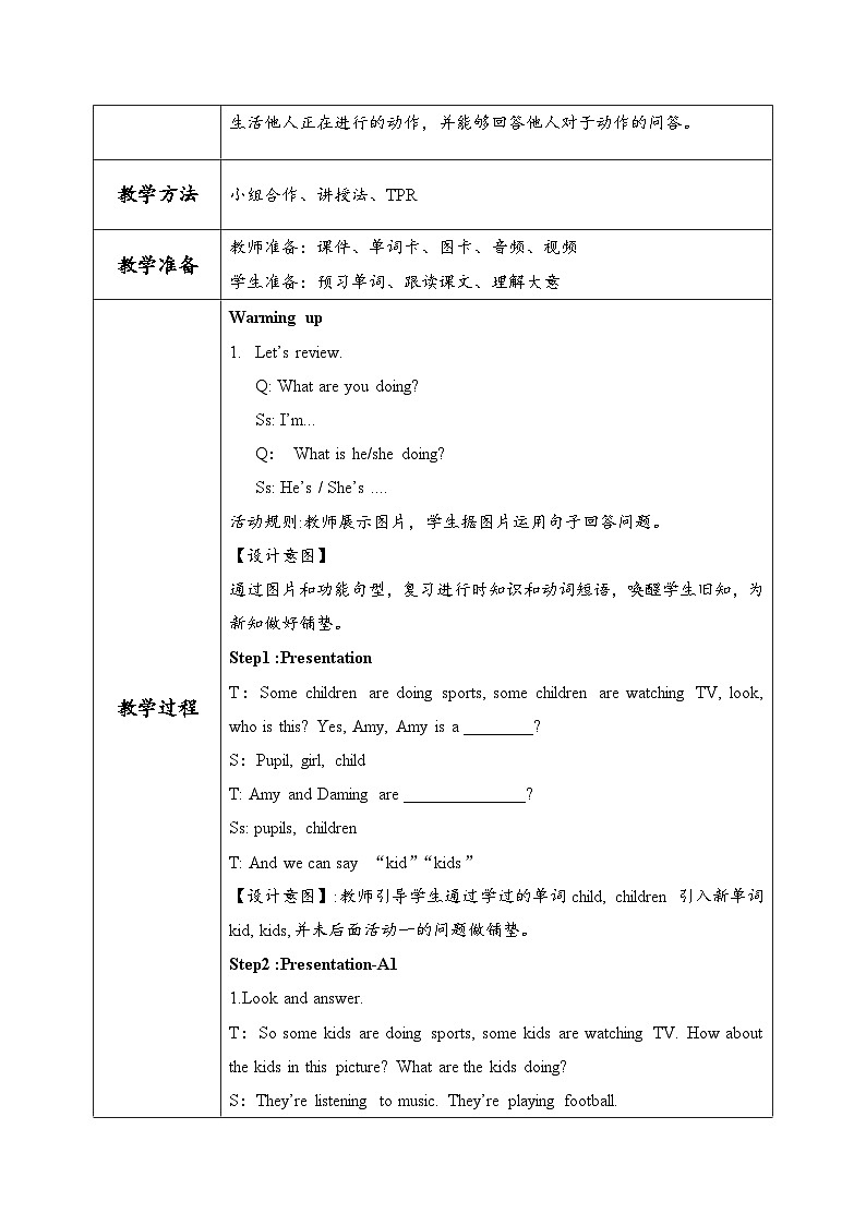 外研版(三起)小学英语四上Module  3unit1 课件+教案+素材02