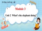 外研版(三起)小学英语四上Module 3 unit2 课件+教案+素材