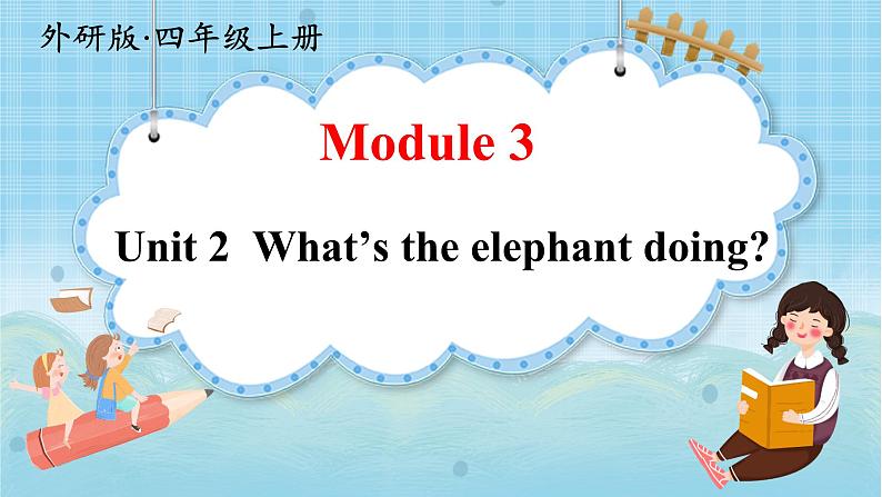 外研版(三起)小学英语四上Module 3 unit2 课件+教案+素材01