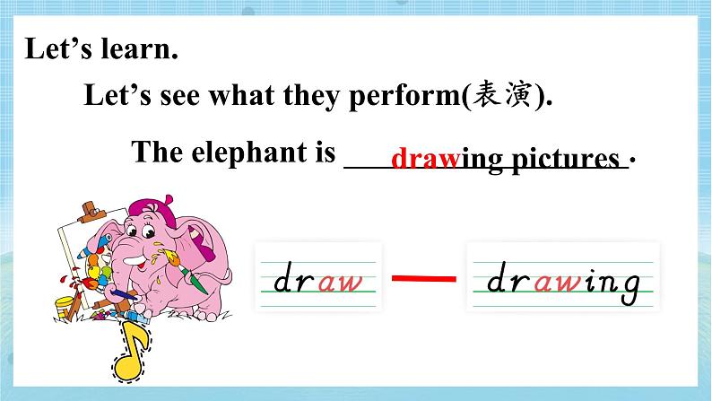 外研版(三起)小学英语四上Module 3 unit2 课件+教案+素材07