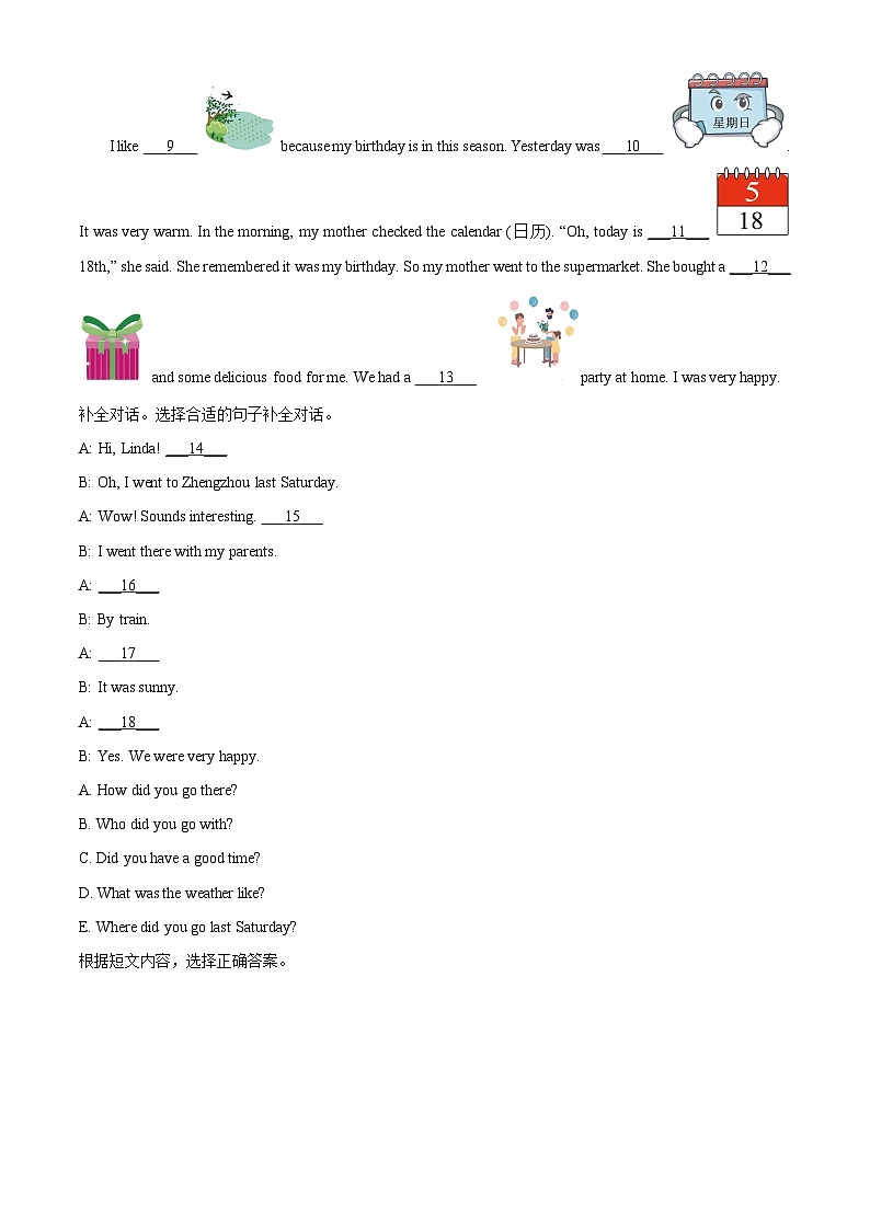 2022-2023学年河南省南阳市卧龙区北师大版（三起）六年级上册期末测试英语试卷（原卷版+解析版）02
