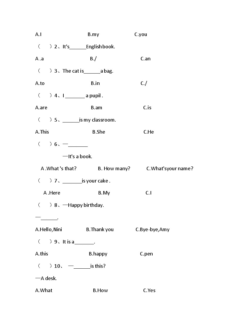 Module7（单元测试）-2023-2024学年外研版（三起）英语三年级上册第2页
