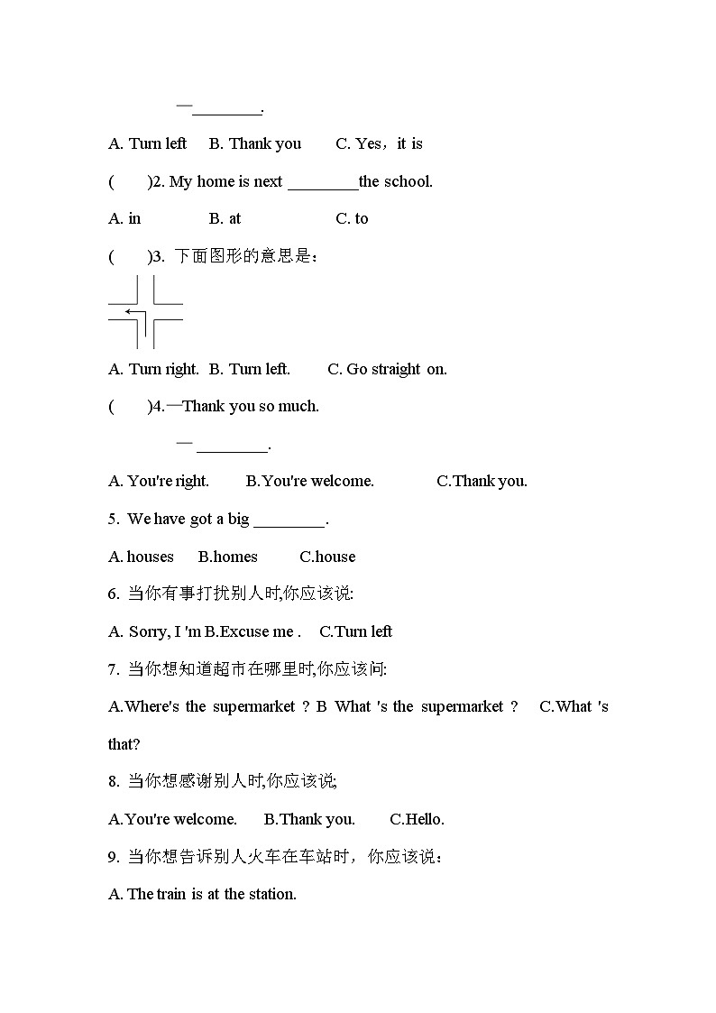 Module1（单元测试）-2023-2024学年外研版（三起）英语四年级上册02