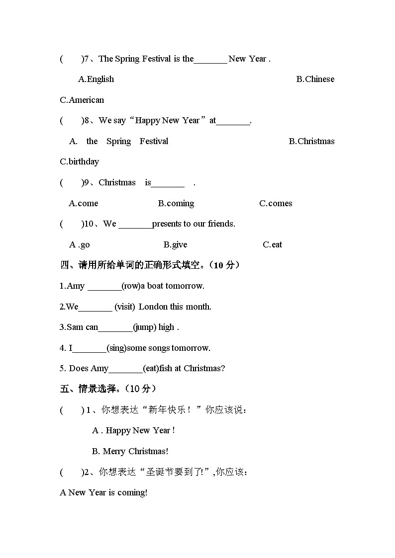 Module10（单元测试）-2023-2024学年外研版（三起）英语四年级上册03
