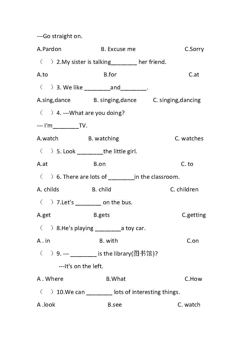 月考+（试题）+-2023-2024学年外研版（三起）英语四年级上册02