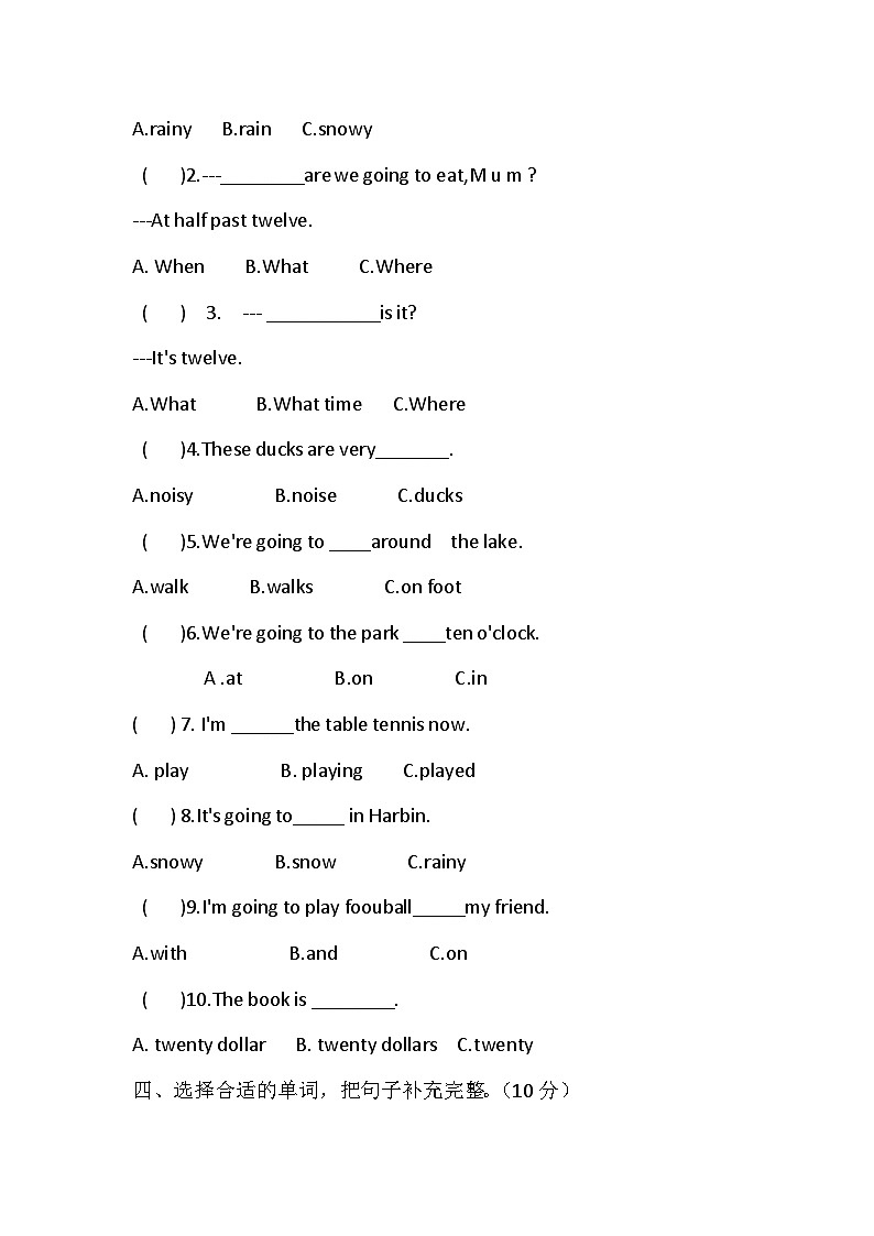 Module2（单元测试）-2023-2024学年外研版（三起）英语六年级下册02
