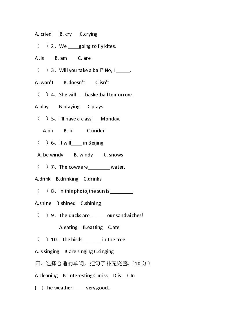 Module3（单元测试）-2023-2024学年外研版（三起）英语六年级下册02